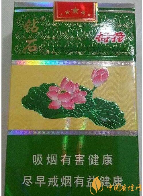 2018年鉆石荷花煙價(jià)格表，鉆石荷花煙有幾種