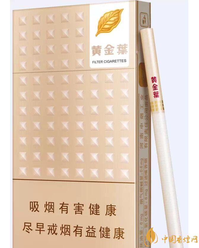 20元以下的細支煙排行榜，十大口感最好的細支煙
