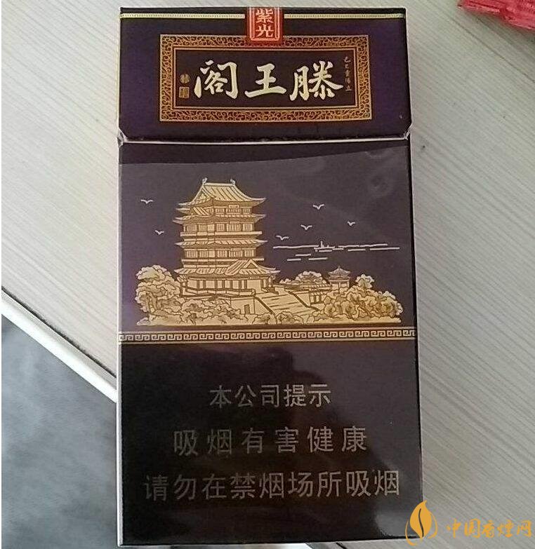 20元以下的細支煙排行榜，十大口感最好的細支煙