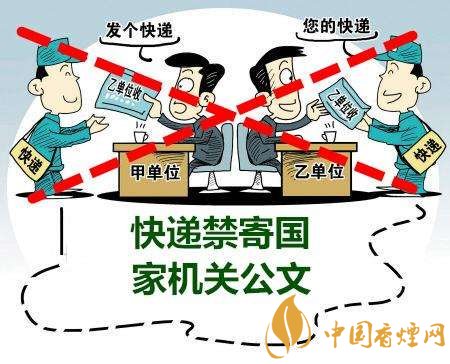 香煙可以快遞嗎，香煙快遞最多能寄幾條