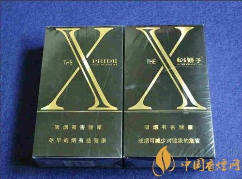 外觀最好看的煙排行榜，盤點(diǎn)煙盒好看又不貴的香煙