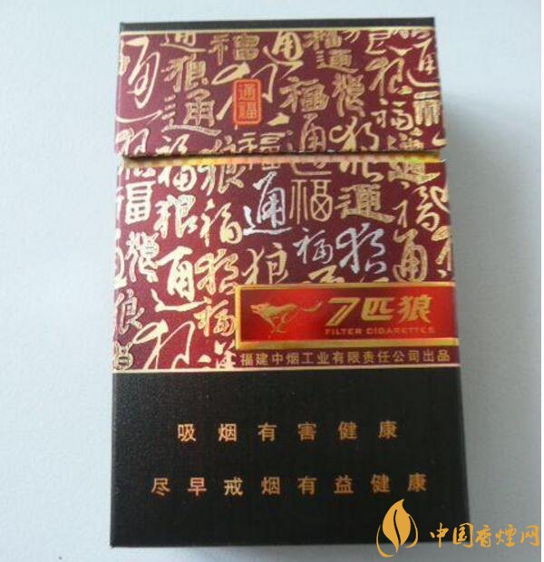 外觀最好看的煙排行榜，盤點(diǎn)煙盒好看又不貴的香煙