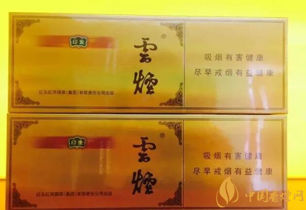 國產(chǎn)千元香煙盤點（30種），最受歡迎千元香煙排行榜