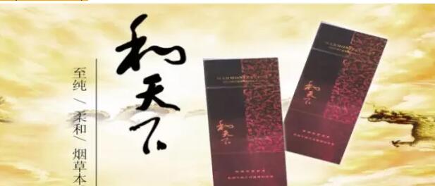 國產(chǎn)千元香煙盤點（30種），最受歡迎千元香煙排行榜