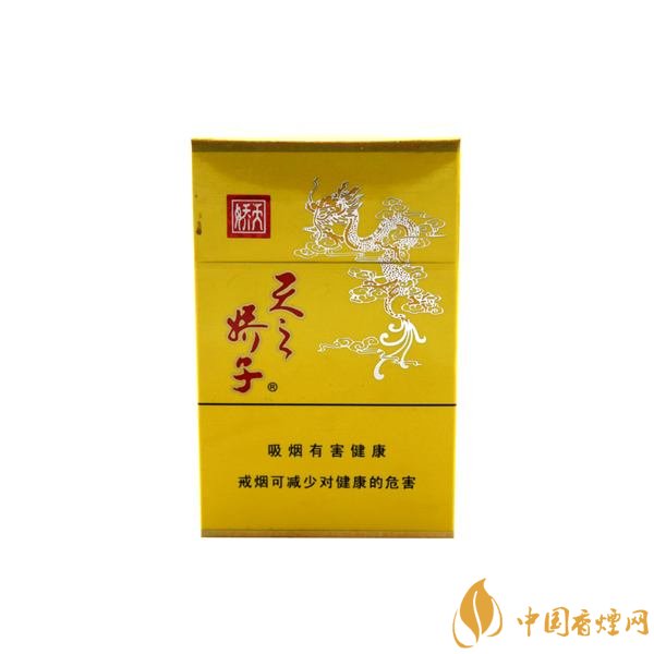 天之嬌子價(jià)格表和圖片，天之嬌子香煙有幾種