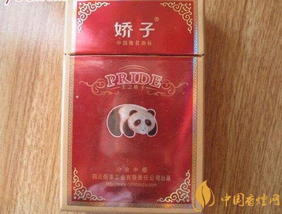 天之嬌子價(jià)格表和圖片，天之嬌子香煙有幾種