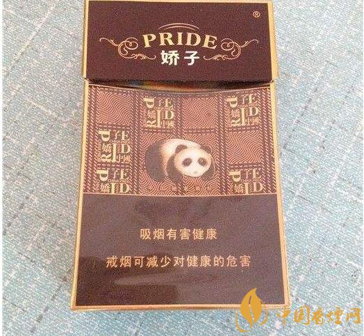 天之嬌子價(jià)格表和圖片，天之嬌子香煙有幾種