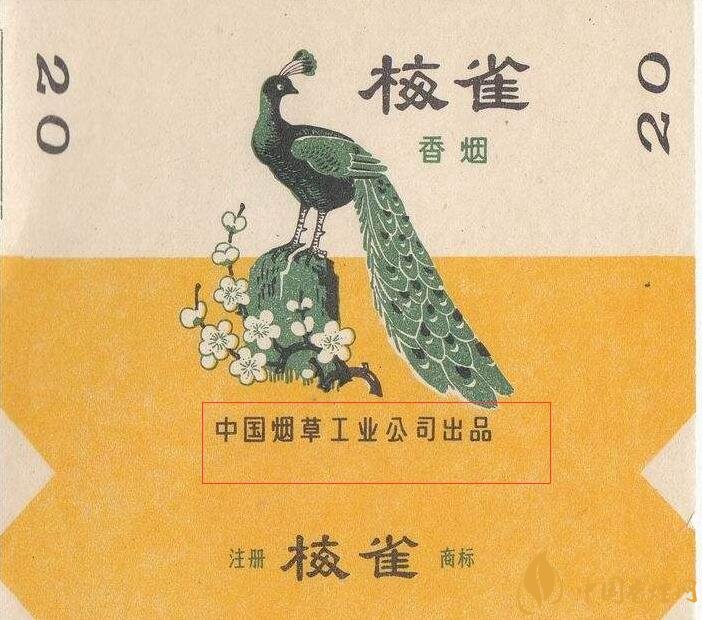 如何判斷煙標(biāo)的年份，香煙的生產(chǎn)年份判斷方法