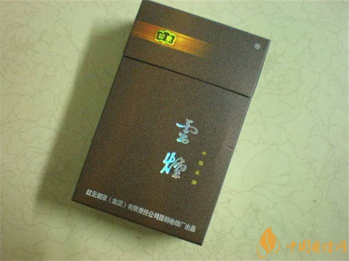 2018年中國十大香煙品牌排名，高端香煙品牌大全