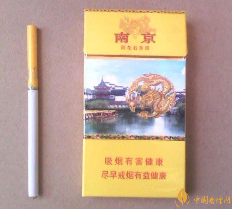 2018年中國十大香煙品牌排名，高端香煙品牌大全