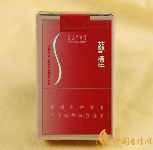 40元香煙排行榜，40元左右十大口感最好的香煙