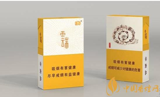 云煙云端多少一包，云煙云端是馬云定制的香煙