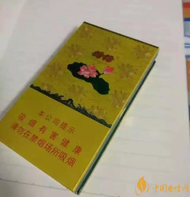 2018年細(xì)支荷花多少錢(qián)一包，細(xì)支荷花價(jià)格表及圖片