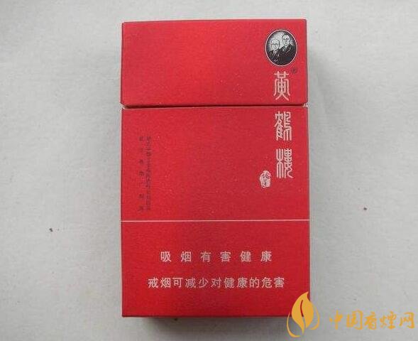 黃鶴樓短支香煙價(jià)格，黃鶴樓短支香煙列表