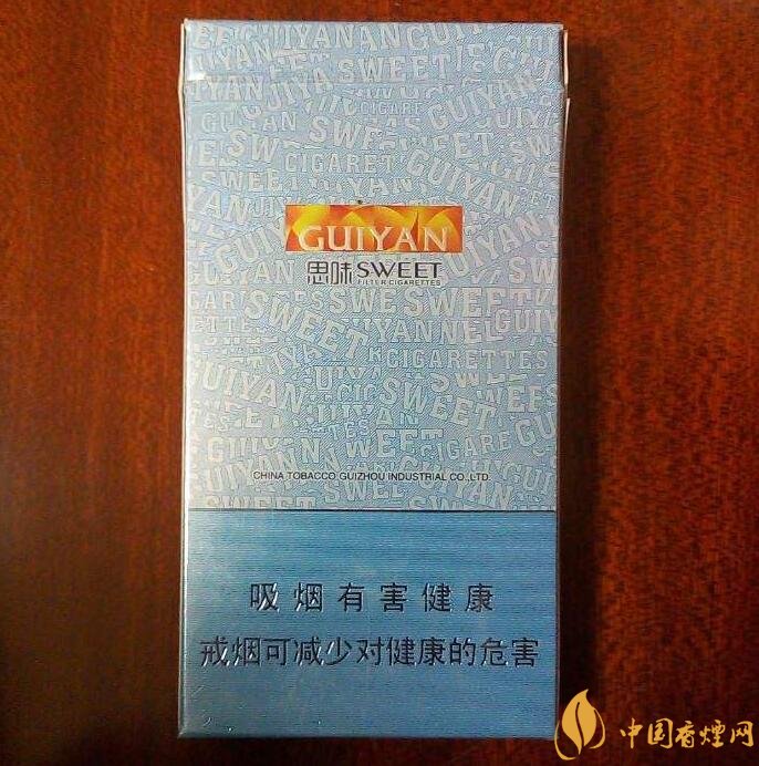 貴煙爆珠煙價(jià)格表及圖片，貴煙爆珠煙有幾種