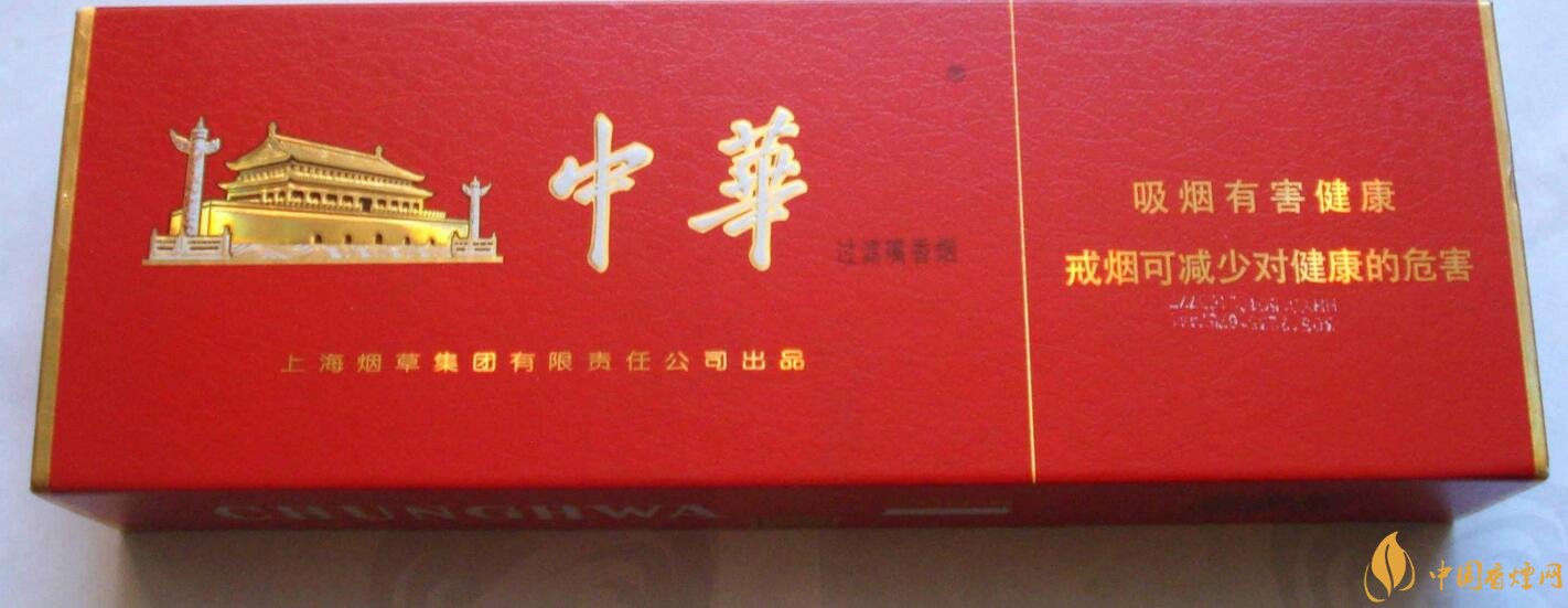 中國高檔香煙品牌大全，中國香煙品牌排行榜