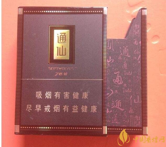 七匹狼通仙香煙價(jià)格及圖片，七匹狼通仙有幾種
