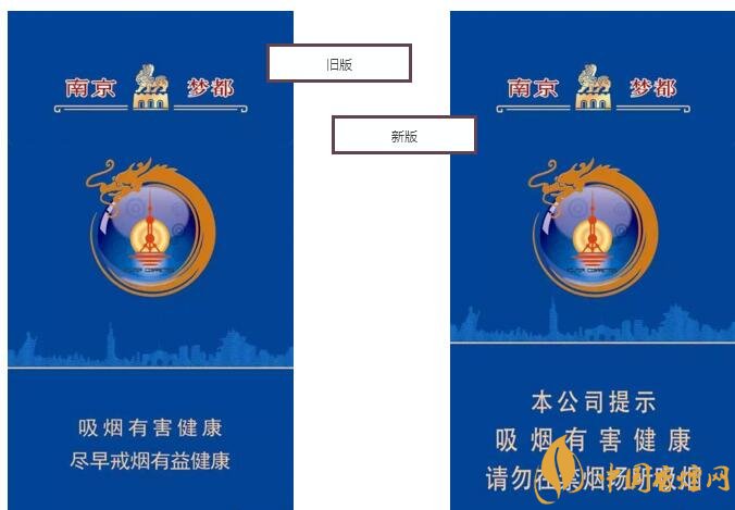 2018年最火爆珠煙預(yù)測，26元爆珠煙可能成為黑馬