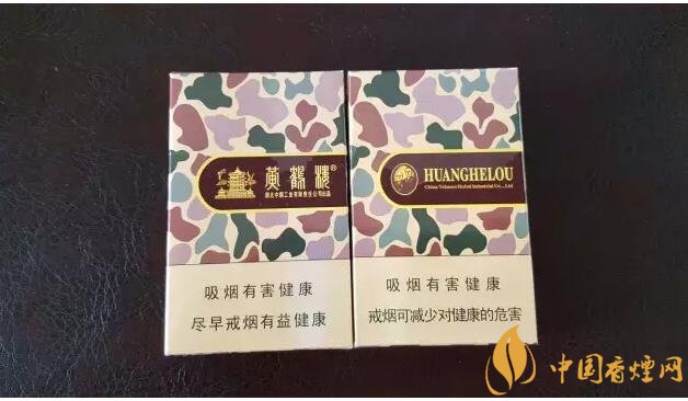 黃鶴樓大彩多少錢一包，黃鶴樓大彩有幾種