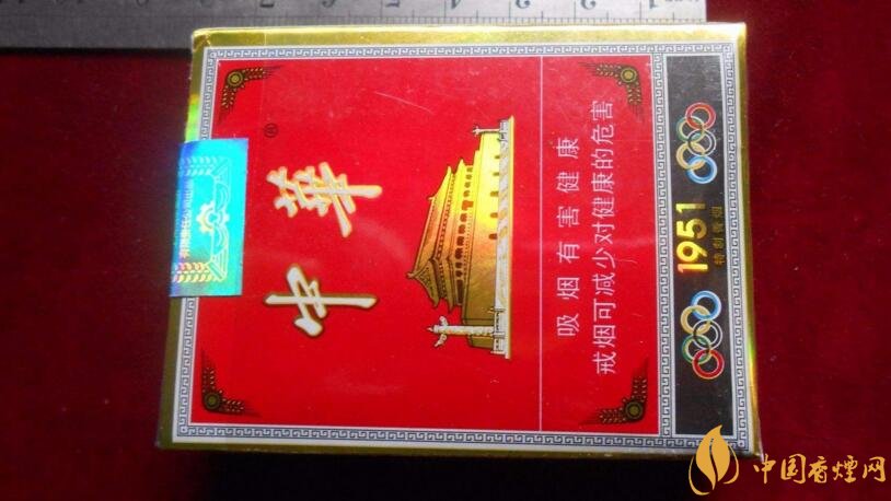 細(xì)中華1951多少錢一包，細(xì)中華1951是真的嗎（假的）