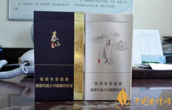 泰山儒風(fēng)價格及圖片，泰山儒風(fēng)細支爆珠價格