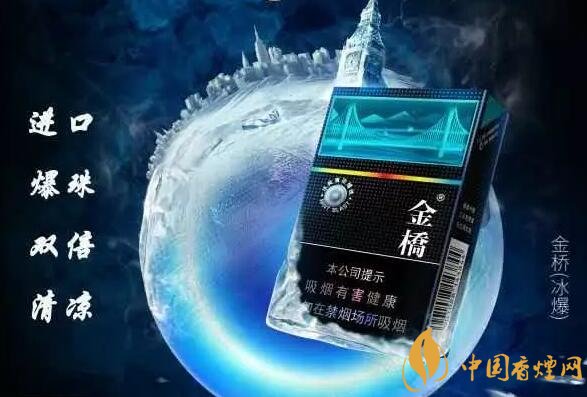 2018年爆珠煙發(fā)展猜想，煙草本香爆珠將增加