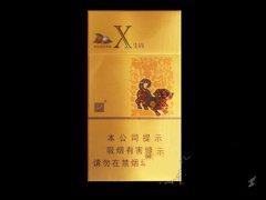 20元細(xì)煙哪個(gè)好抽，2018年好抽的細(xì)支香煙排行榜