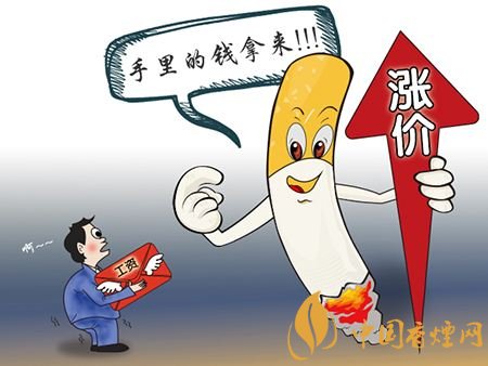 2018年香煙會漲價嗎（會），50元香煙很平價
