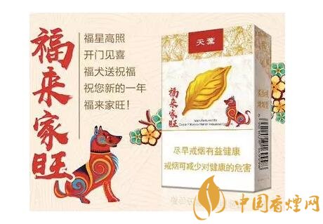 2018年最適合送禮的高檔香煙，十大高檔香煙排行