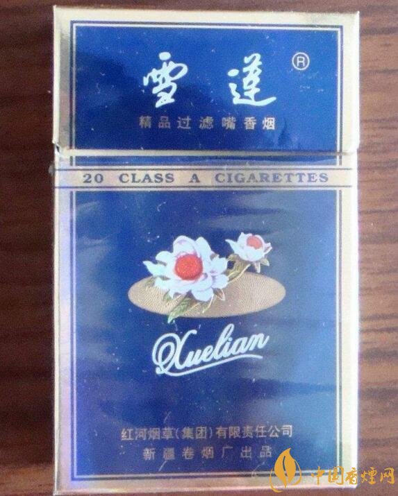 2018年雪蓮煙價(jià)格表，新疆雪蓮煙價(jià)格及圖片