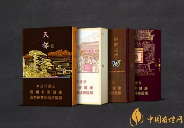 2018年黃山香煙新品（4款），中支香煙成為主打