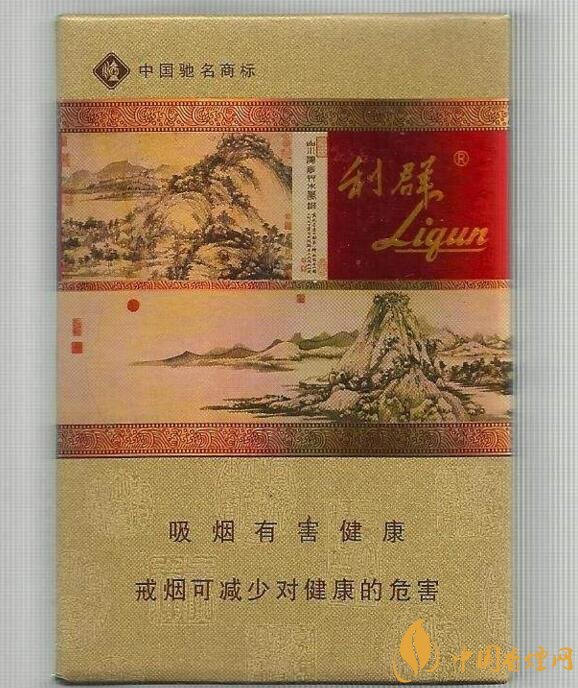 利群紅利多少錢一包，2018年利群香煙新品