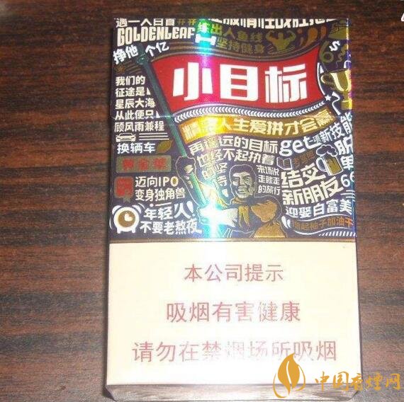 黃金葉大M多少錢(qián)一包，黃金葉大M價(jià)格及圖片