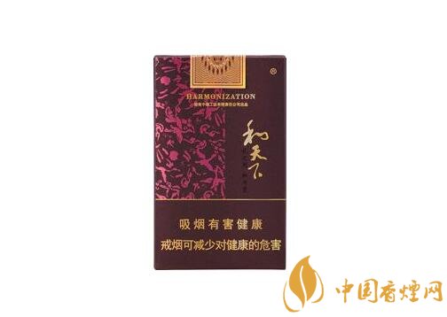 和牌香煙價(jià)格表和圖片，和牌香煙價(jià)格大全