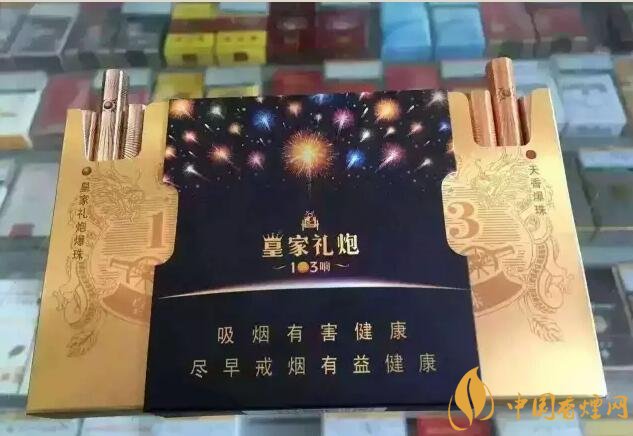 2018最適合送禮的高檔煙（非賣品），好抽的高檔煙排名