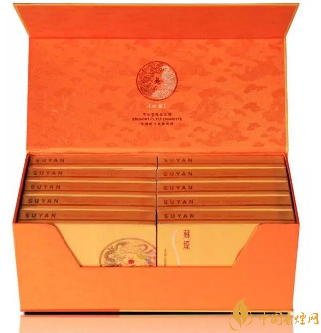 新版蘇煙鉑晶價格多少，2018年蘇煙新品有哪些