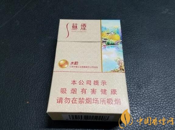 新版蘇煙鉑晶價格多少，2018年蘇煙新品有哪些