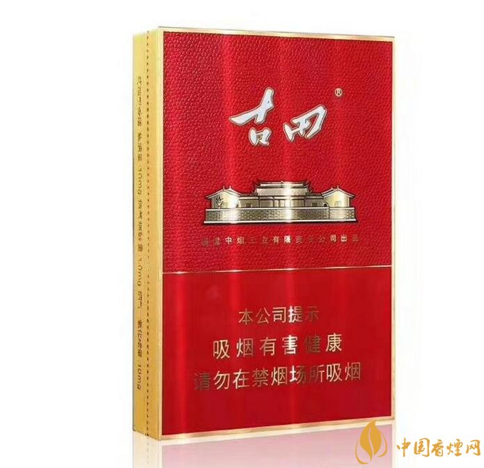 古田金中支價(jià)格多少一包， 古田香煙價(jià)格表圖