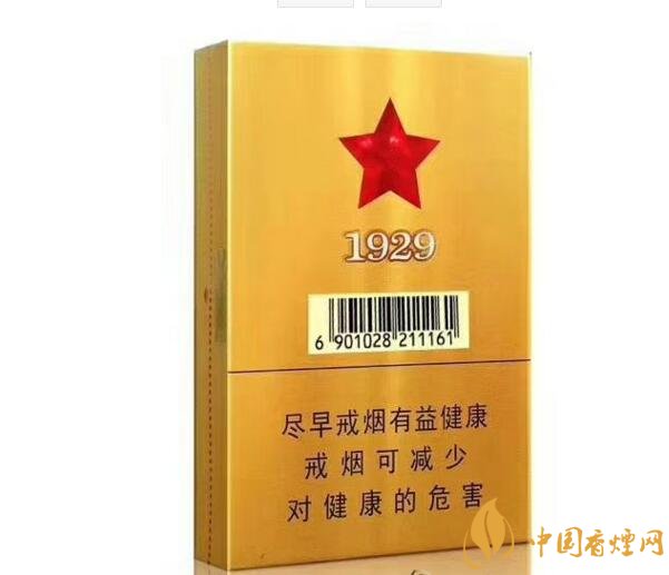 古田金中支價(jià)格多少一包， 古田香煙價(jià)格表圖