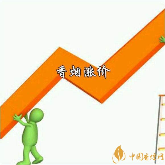 2018春節(jié)香煙會漲價嗎（不會），煙酒價格專項巡查開始