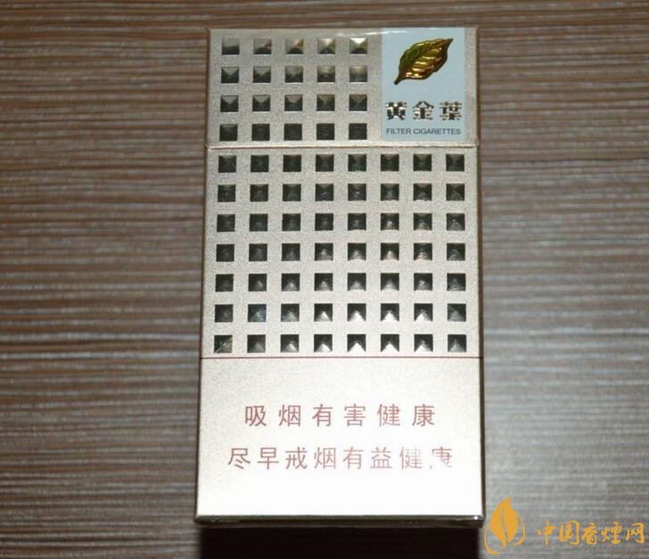 2018年黃金葉細(xì)支煙價(jià)格表，黃金葉細(xì)支煙有幾種