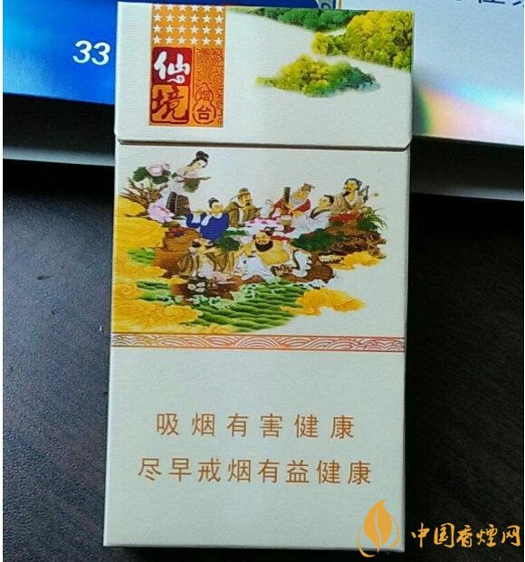2018年黃金葉細(xì)支煙價(jià)格表，黃金葉細(xì)支煙有幾種