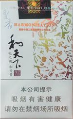 2018年高檔香煙新品盤點，高檔香煙價格及圖片