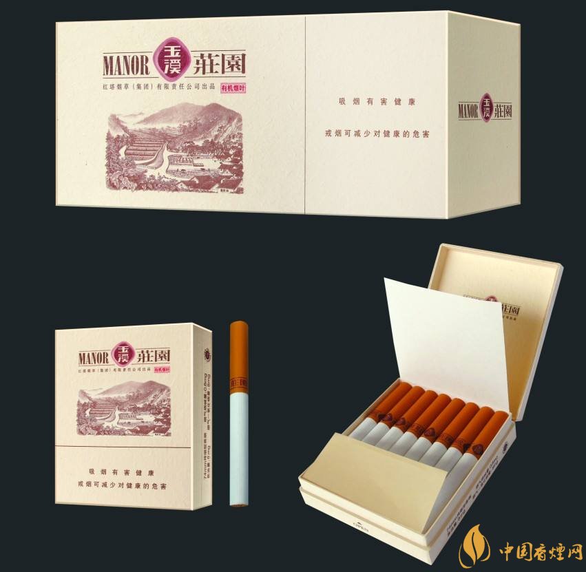 玉溪莊園多少錢一包，玉溪莊園香煙價(jià)格表