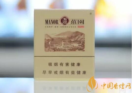 玉溪莊園多少錢一包，玉溪莊園香煙價(jià)格表