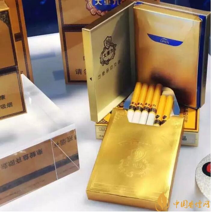 2018年云煙大重九香煙價格表圖，大重九香煙有幾種