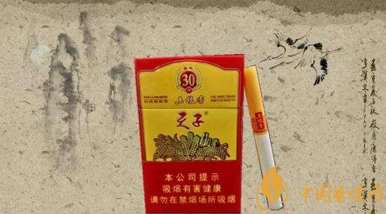 30元左右香煙排行榜，十大口感最好的香煙