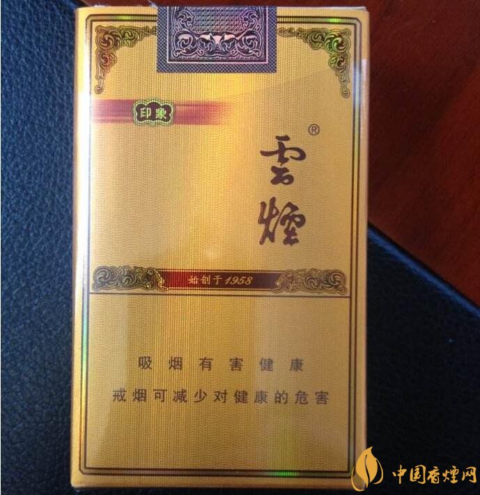 2018年過年最適合送禮的百元煙，100元香煙排行