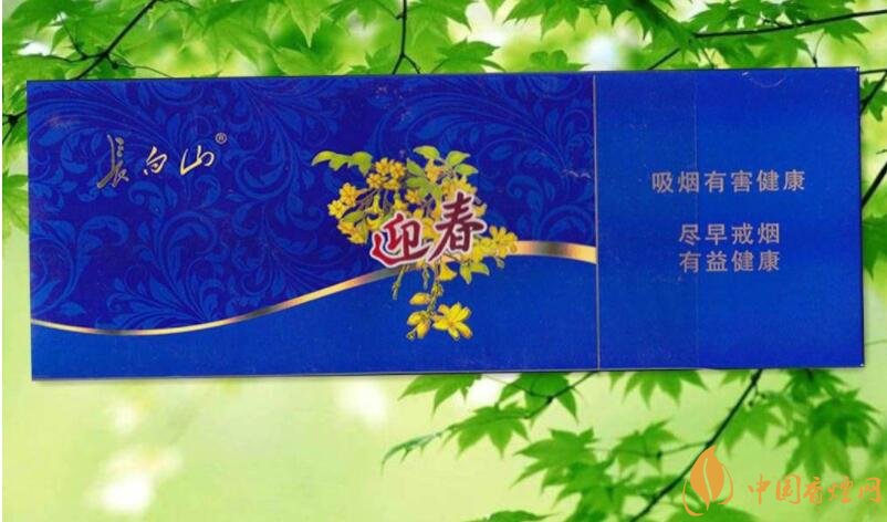 長(zhǎng)白山細(xì)支香煙價(jià)格及圖片，長(zhǎng)白山細(xì)煙有幾種