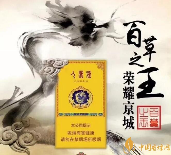 長(zhǎng)白山細(xì)支香煙價(jià)格及圖片，長(zhǎng)白山細(xì)煙有幾種